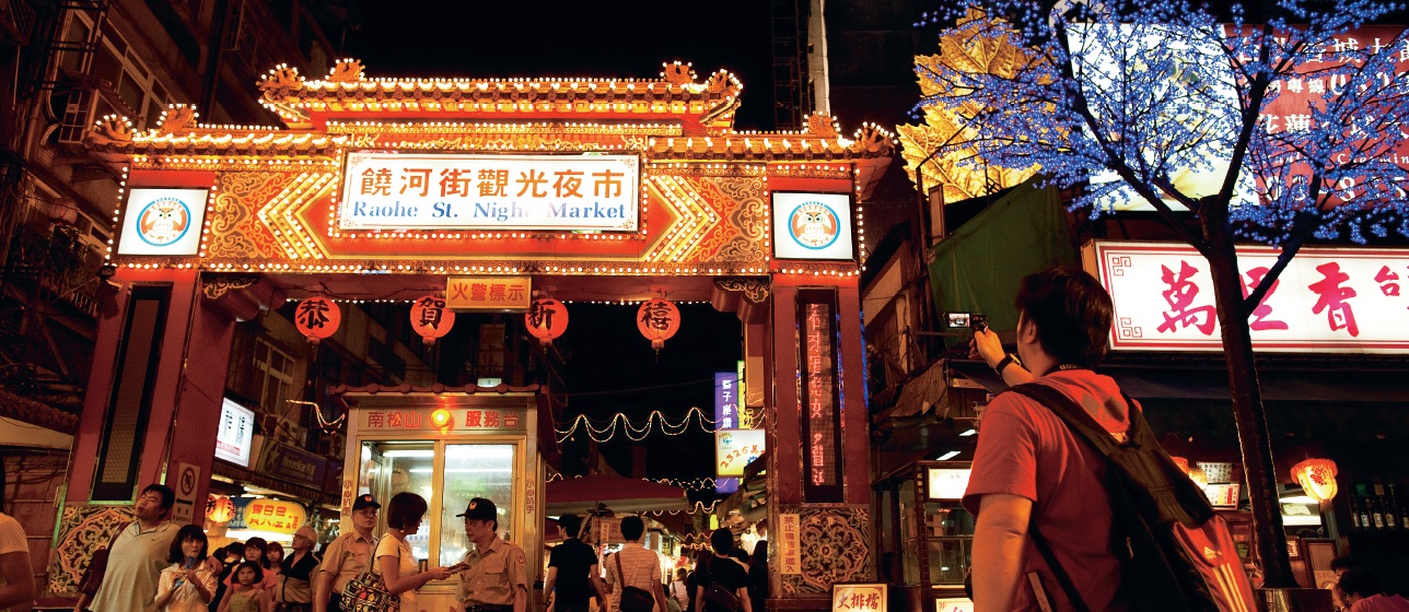 Tour Chợ Đêm Nhiêu Hà và Đồng Thoại Hai Ngày tại Đài Bắc